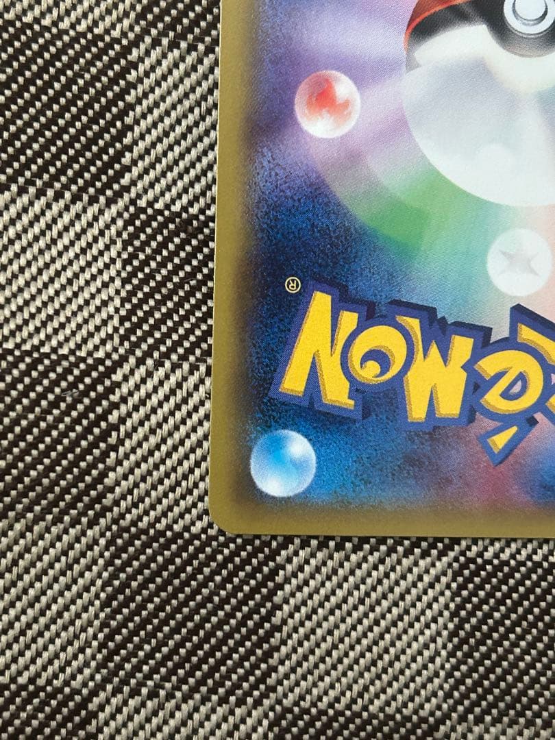 MレックウザEX HP230 ガリョウテンセイ　XYD 006/018