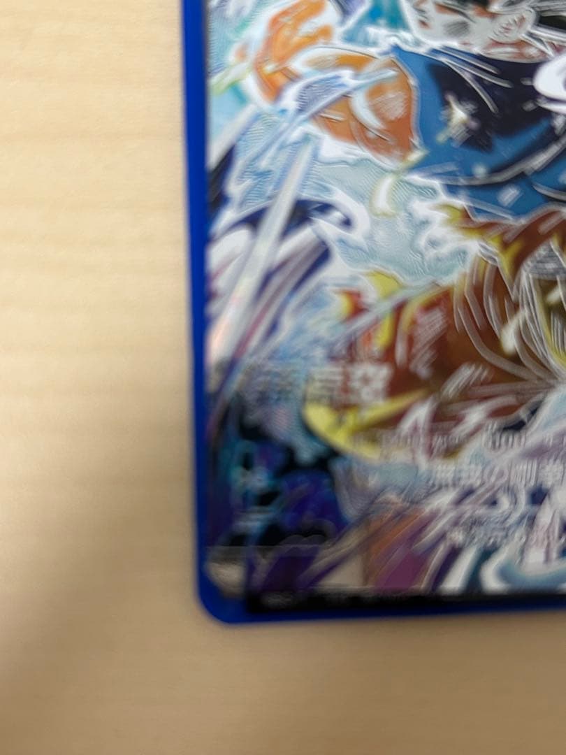 ドラゴンボールスーパーダイバーズ sdv8-sec 孫悟空　パラレル