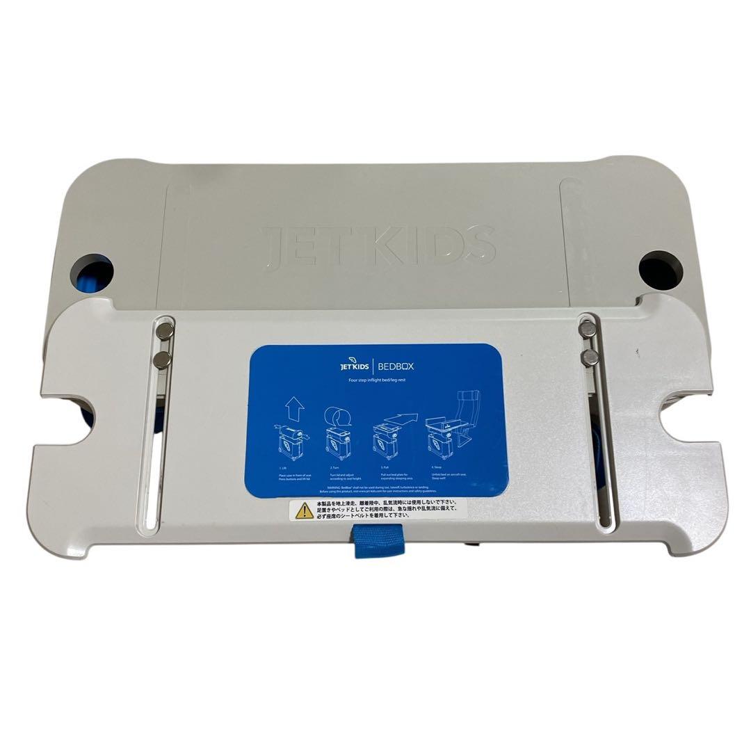 JETKIDS by STOKKE BEDBOX 子供用キャリーケース