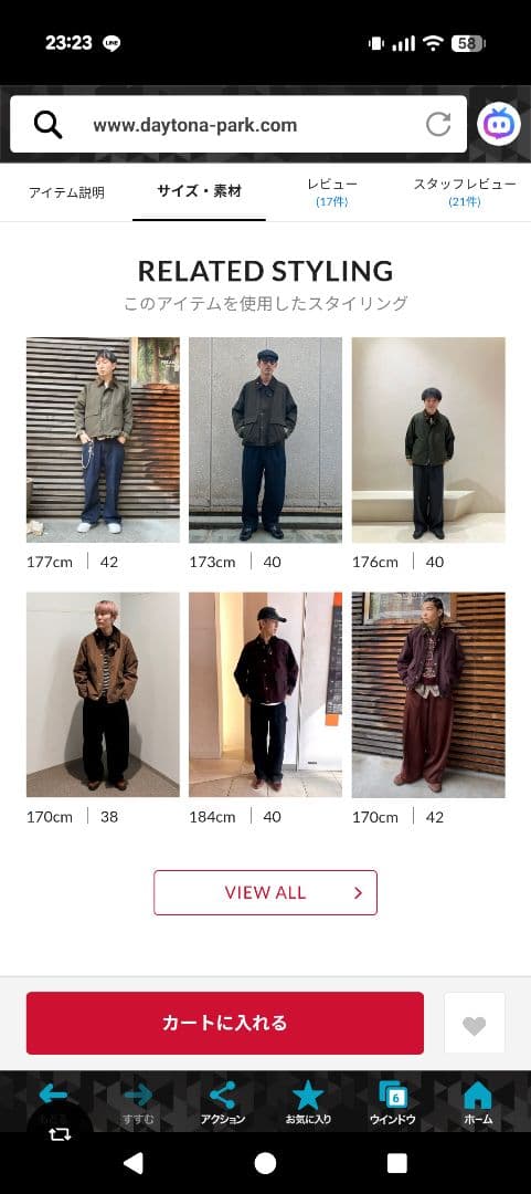 うしじま様。Barbour×FREAK'S STORE 別注