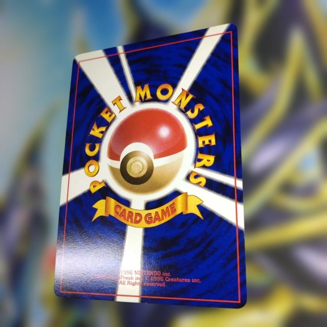 【全面ホロ】サンダー ★ 第1弾拡張パック　旧裏　ポケモンカード