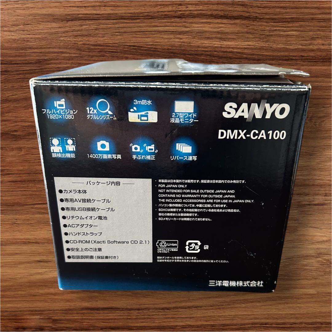 動作確認済み　バッテリー2個付き　SANYO デジタル　ムービーカメラXacti