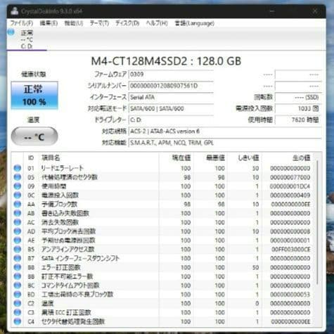 設定済✨️レッツノートCF-NX2✨️Win11/i5/SSD/オフィス2024
