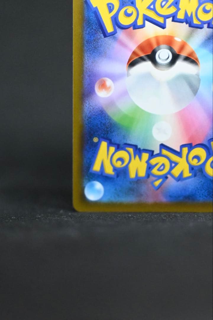 メガドリーム ロケット団のミュウツーex SAR