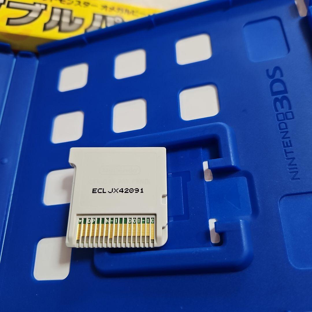 ポケットモンスター オメガルビー　アルファサファイア　ダブルパック