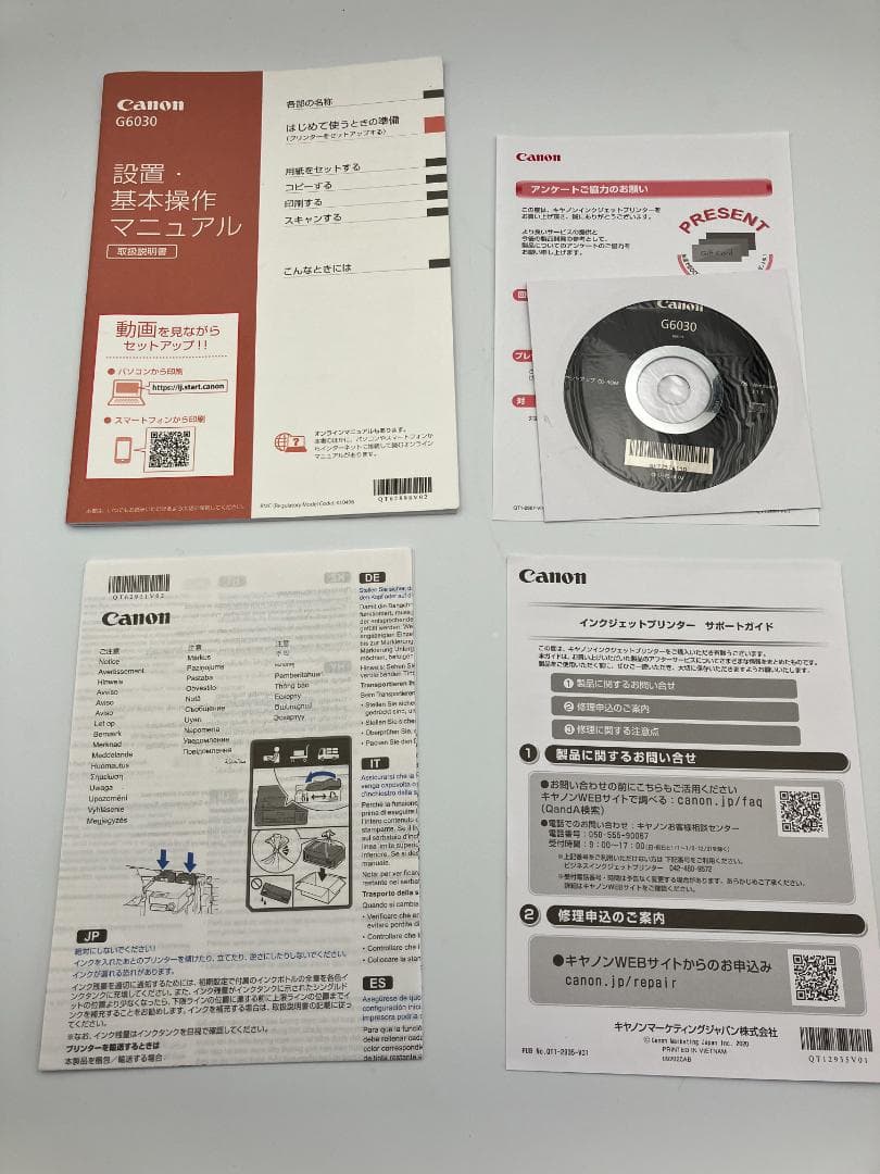 Canon　G6030 プリンター