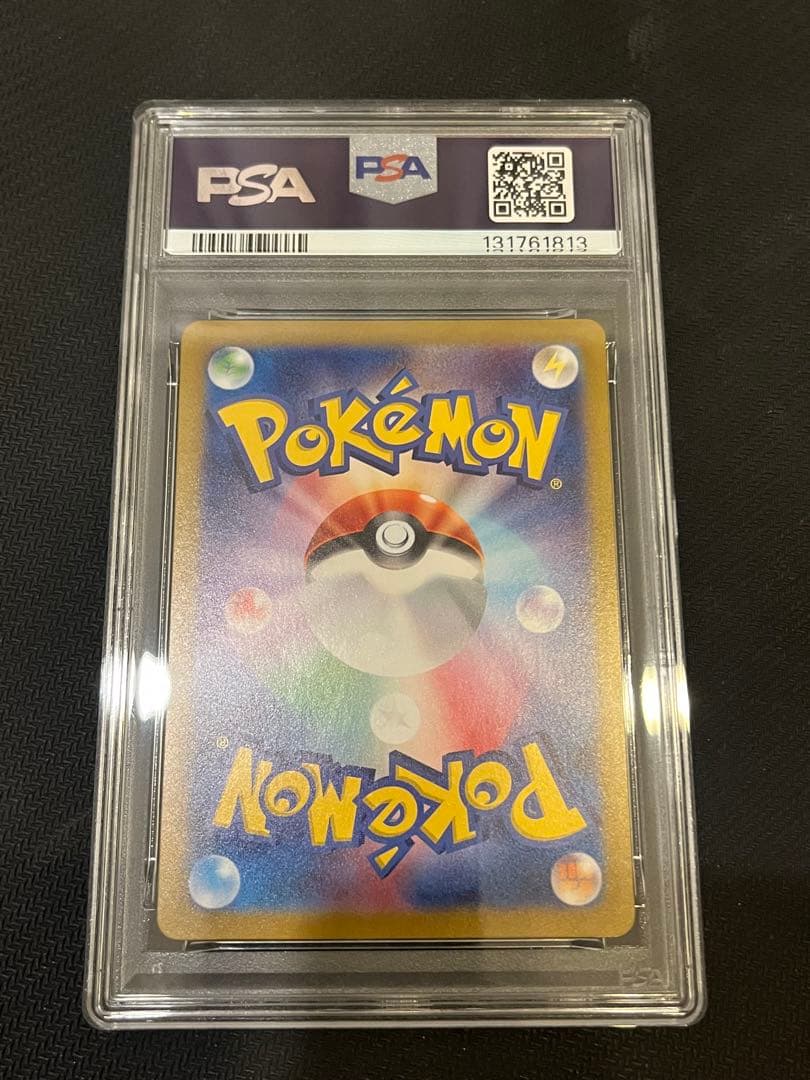 ブラッキー　マスターボールミラー psa10