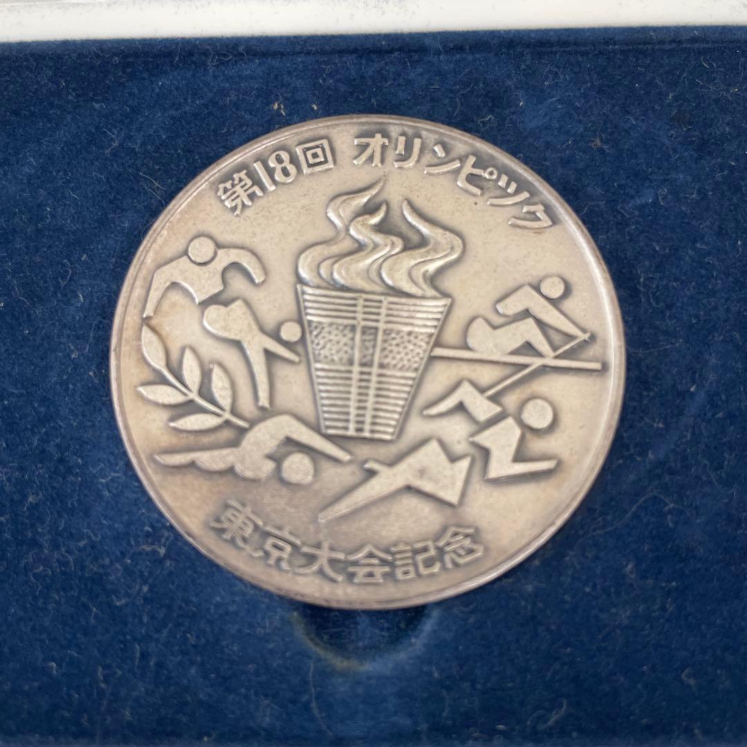 1964年　東京オリンピック　記念メダル（銀）