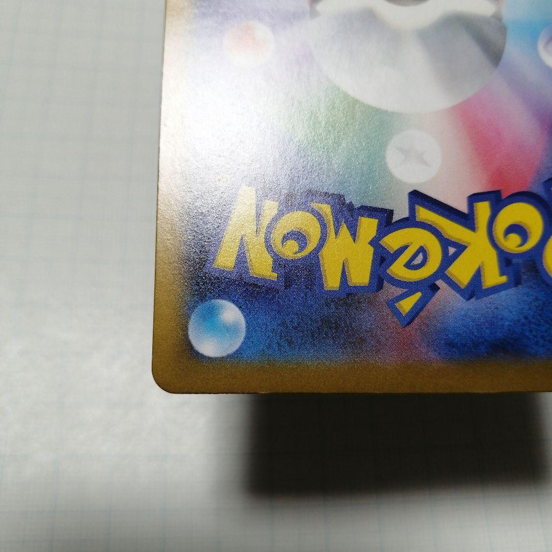 ポケモンカード　ゼクロムex　bwr