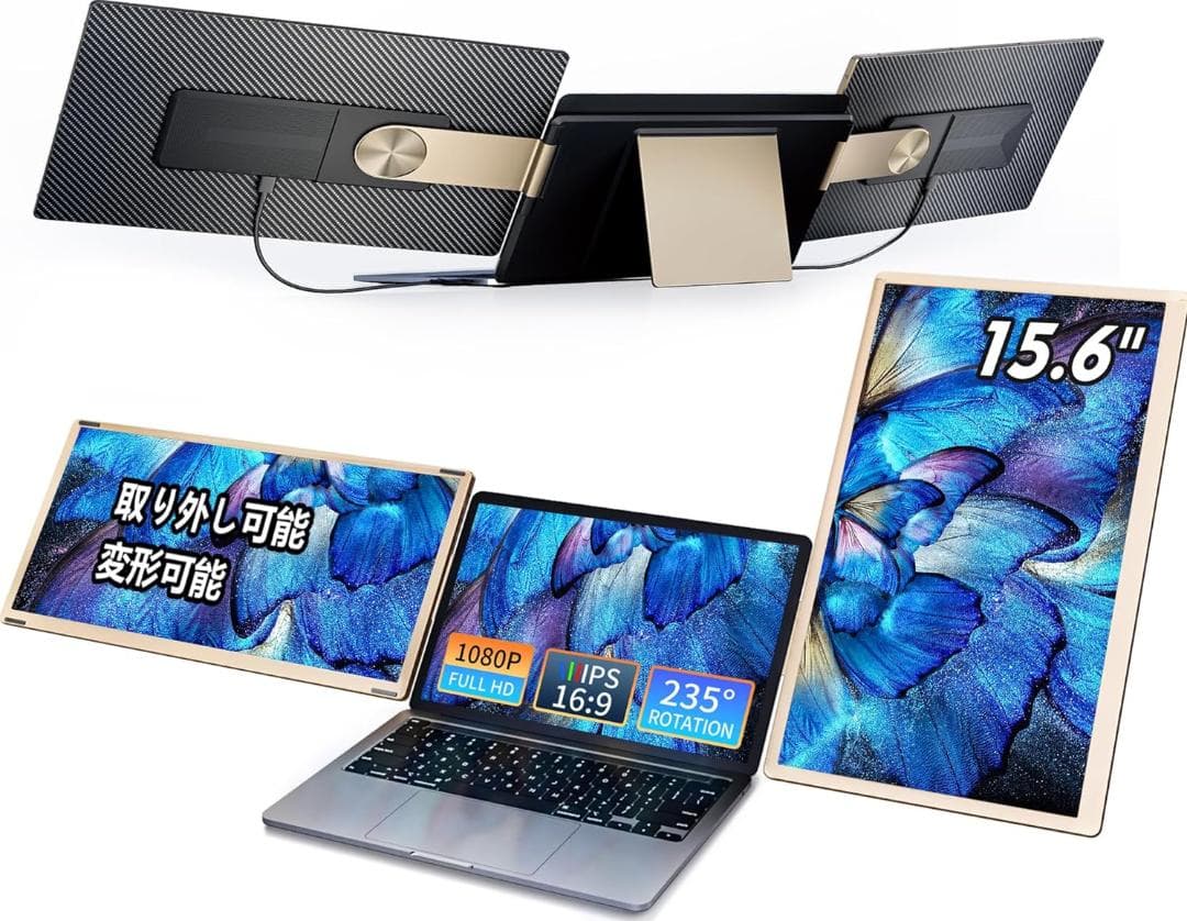 【S6】LivElect 15.6インチ デュアルモバイルモニター 1080P