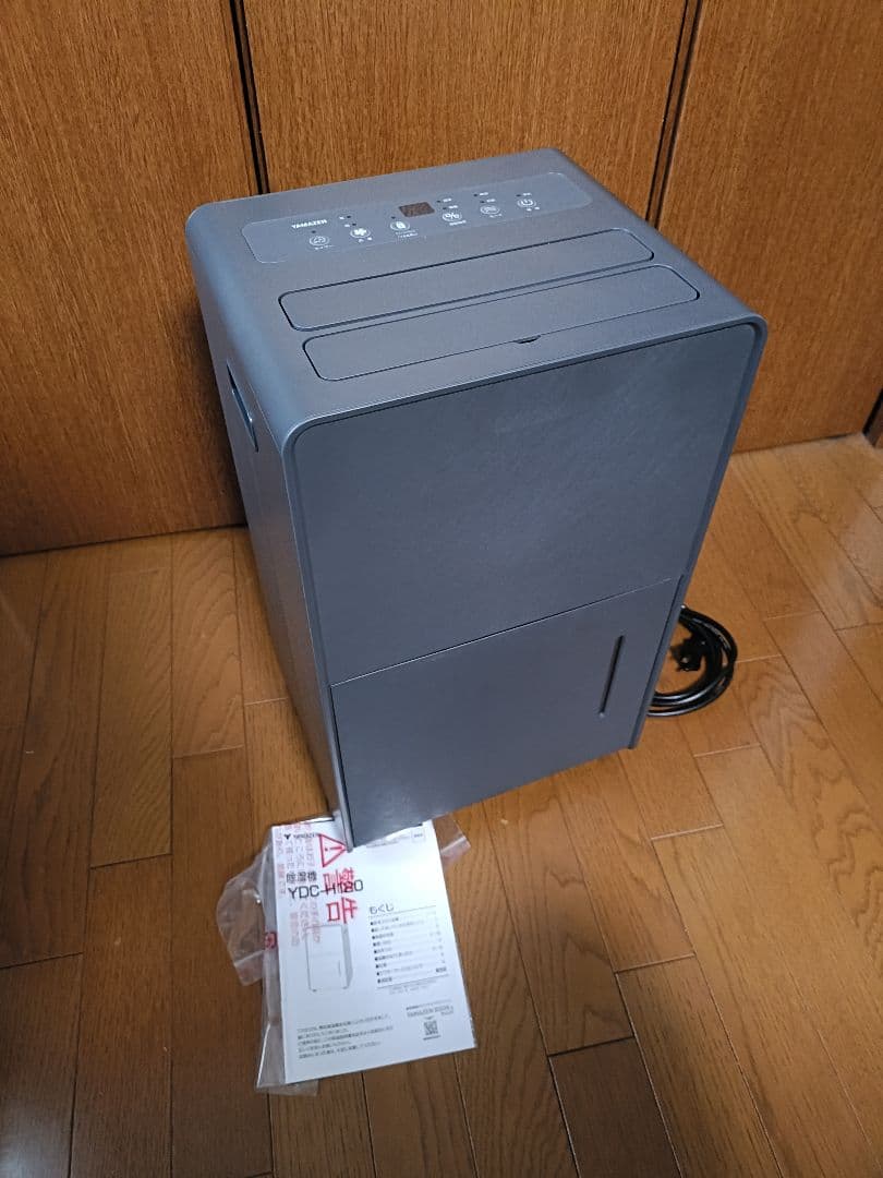 山善 衣類乾燥 除湿機 YDC-H120