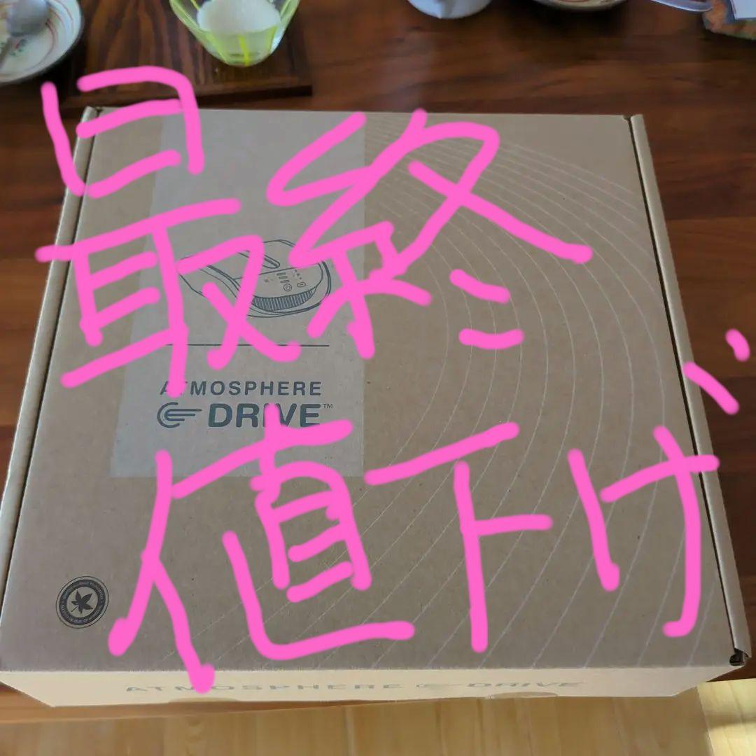 ATMHERE DRIVE（車用空気清浄機）