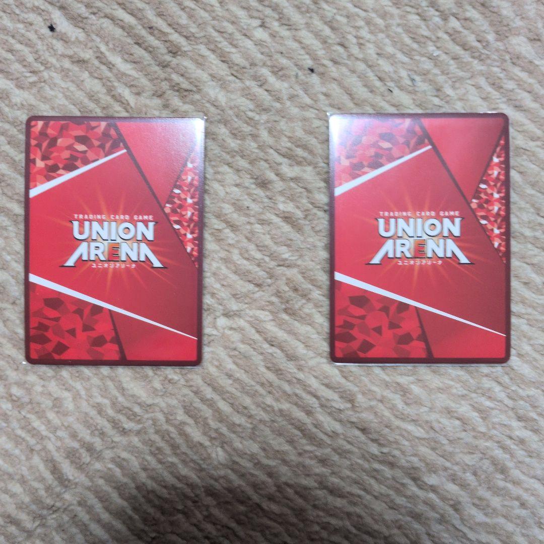 六平千鉱 トレーディングカード UNION ARENA