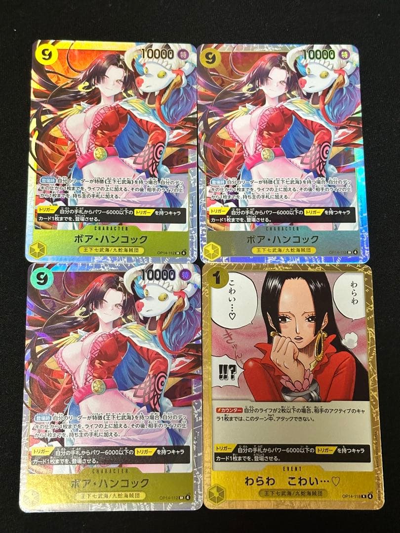 ５枚複数カードセット ボア・ハンコックのリーダーカード、パワー5000。