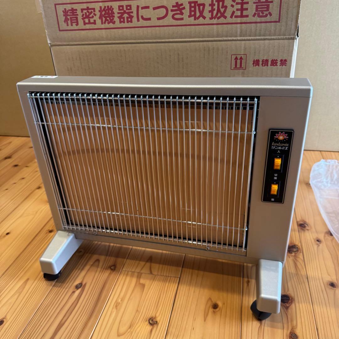 【価格応談】遠赤外線暖房器E800LSサンルミエキュート