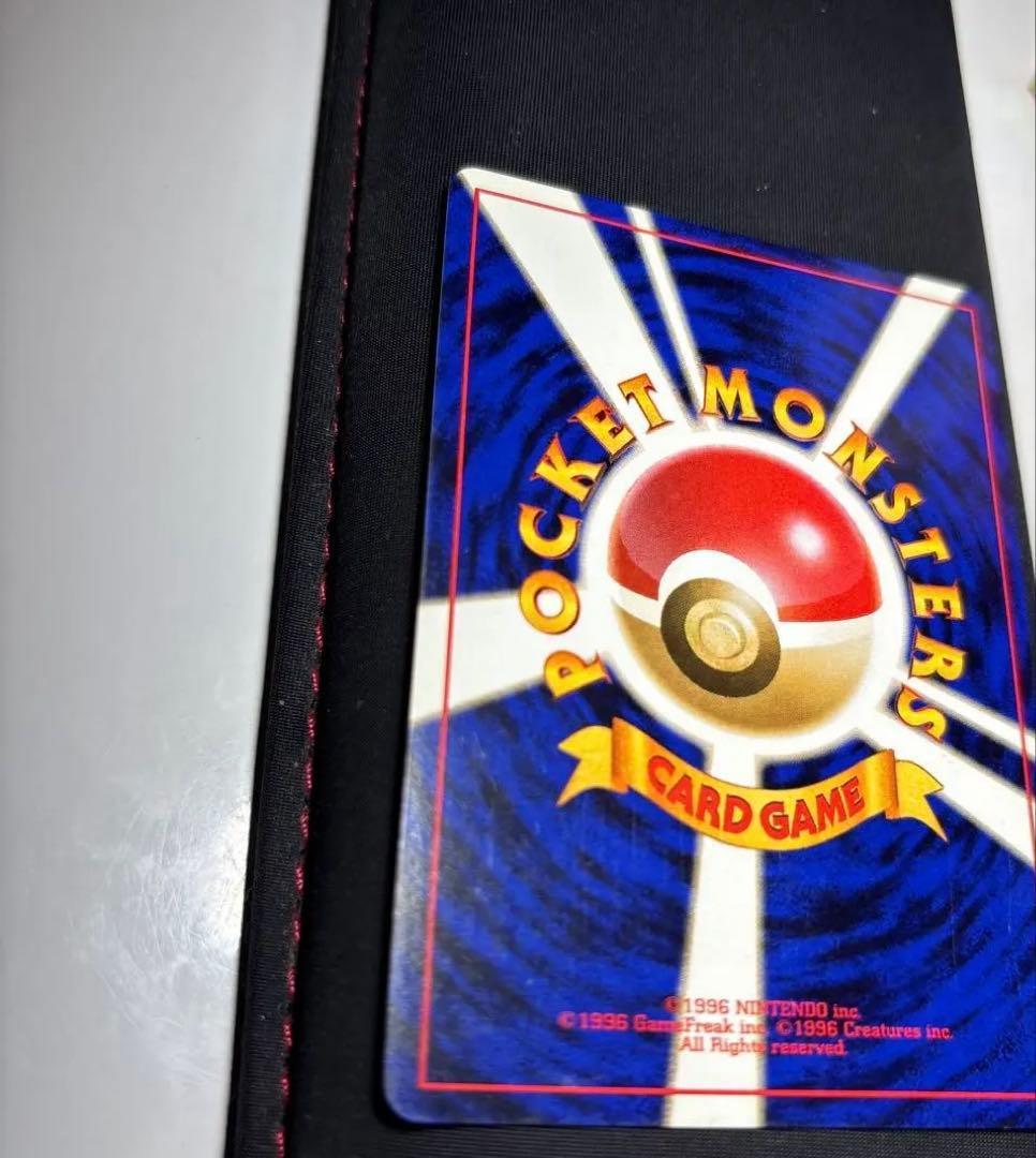 ゲンガー　ポケモン　旧裏