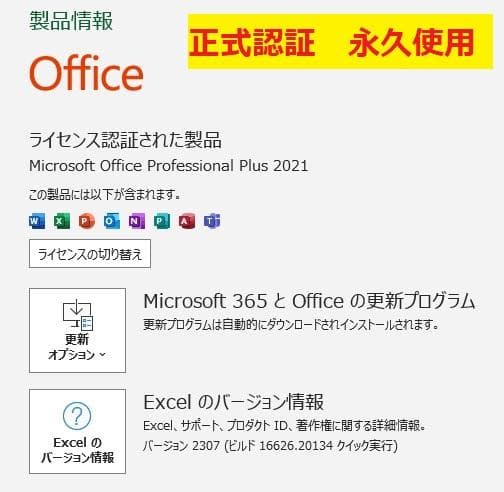 6189★NEC一体型PC★Core i5★SSD 480GB★16GB★テレビ