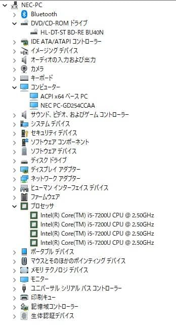 6189★NEC一体型PC★Core i5★SSD 480GB★16GB★テレビ