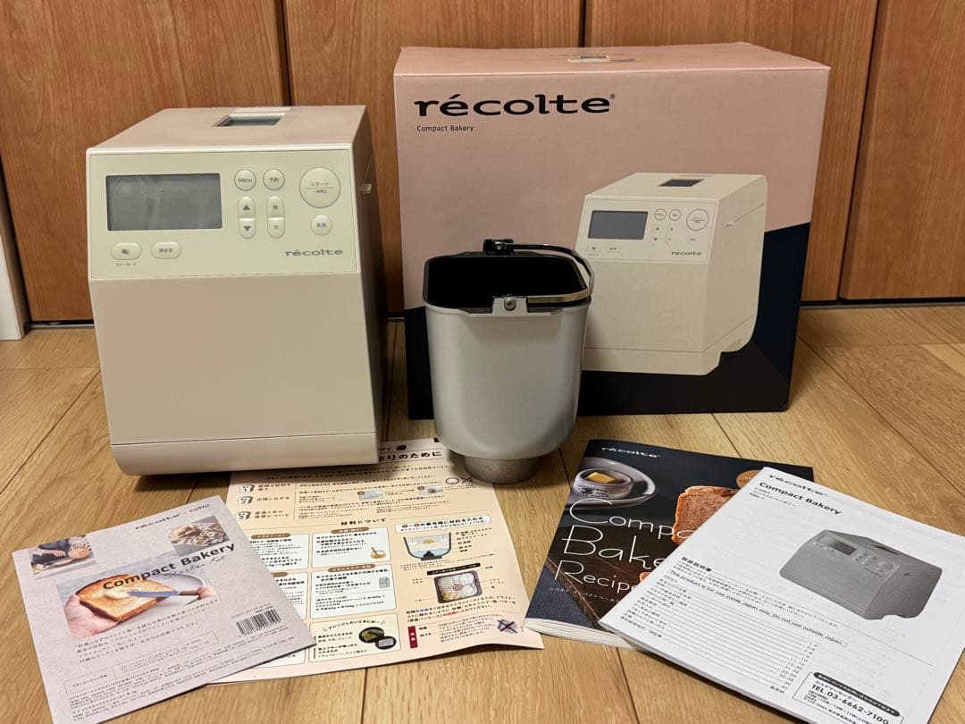 récolte レコルト コンパクトホームベーカリー RBK-1