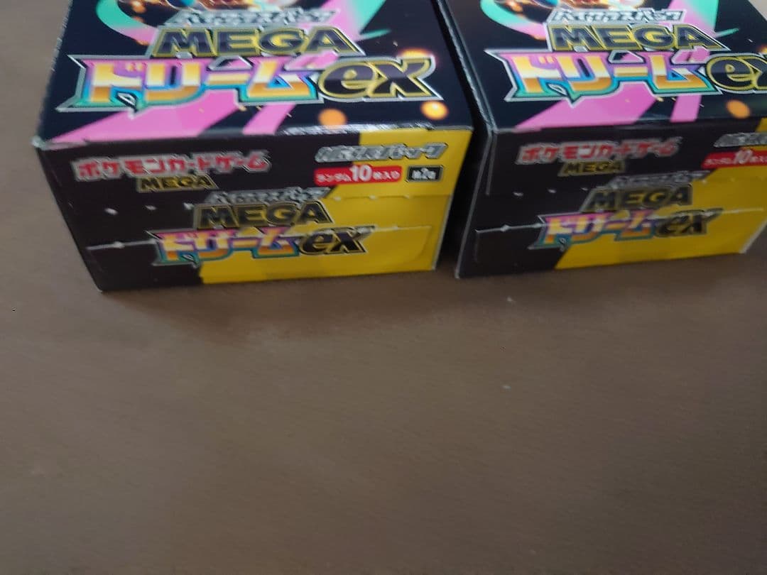 メガドリーム ペリペリ無し 2BOX