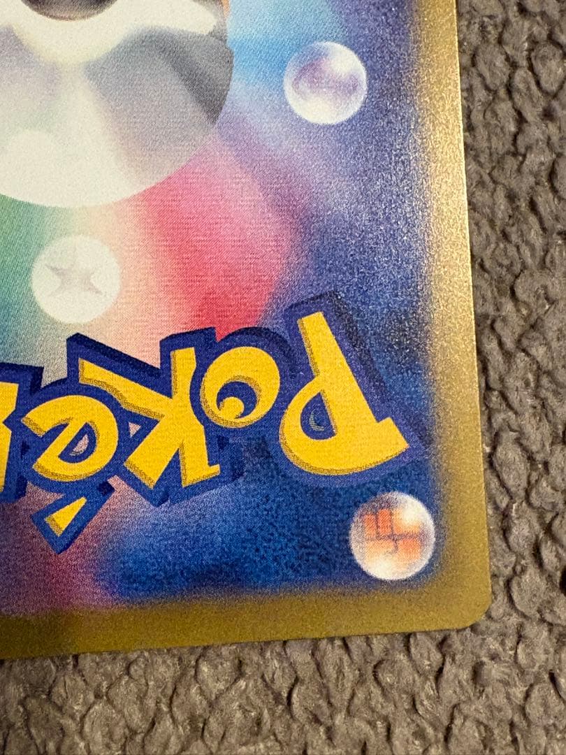 【まとめ売り】ロケット団のミュウツー/ピカチュウSR 2枚セット