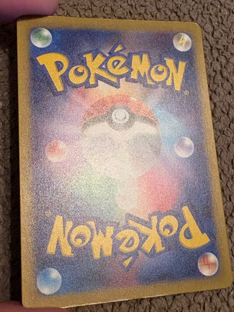 【まとめ売り】ロケット団のミュウツー/ピカチュウSR 2枚セット