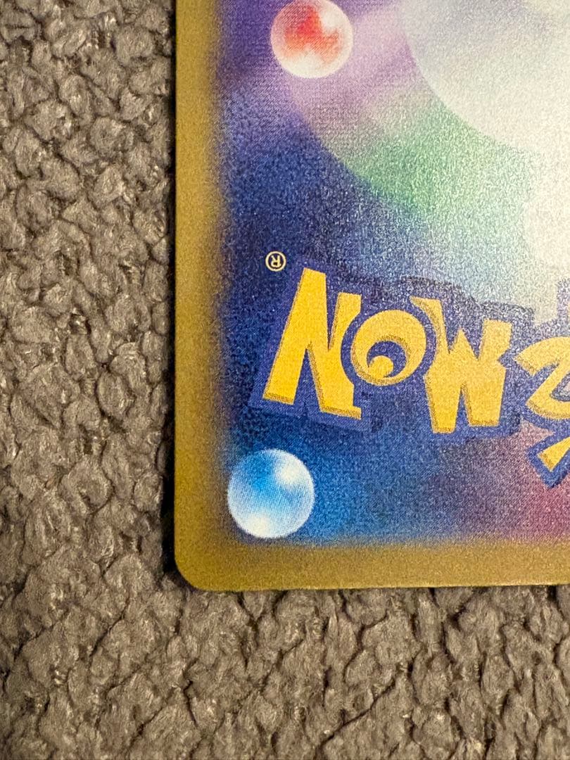 【まとめ売り】ロケット団のミュウツー/ピカチュウSR 2枚セット