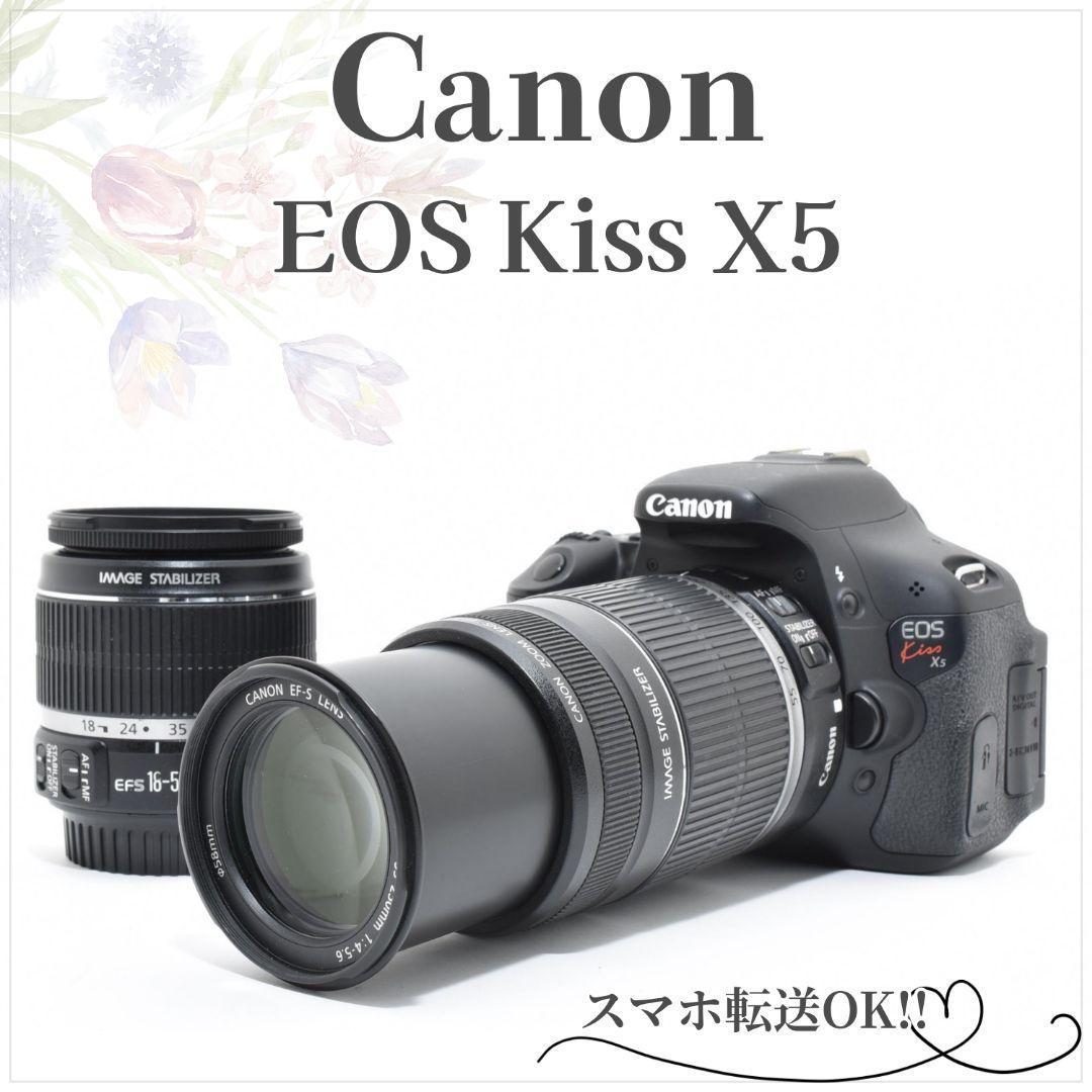 ショット数少✨超美品✨Canon EOS KissX5✨ダブルレンズ 手ブレ補正