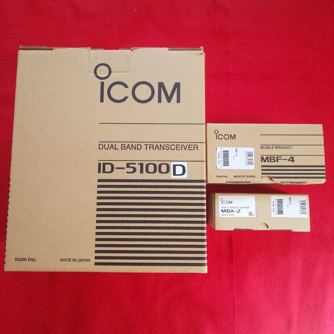 iCOM ID-5100 Dデュアルバンドトランシーバー