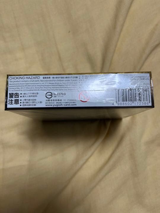 アジア版　エターニティ・コード　シュリンク付き未開封