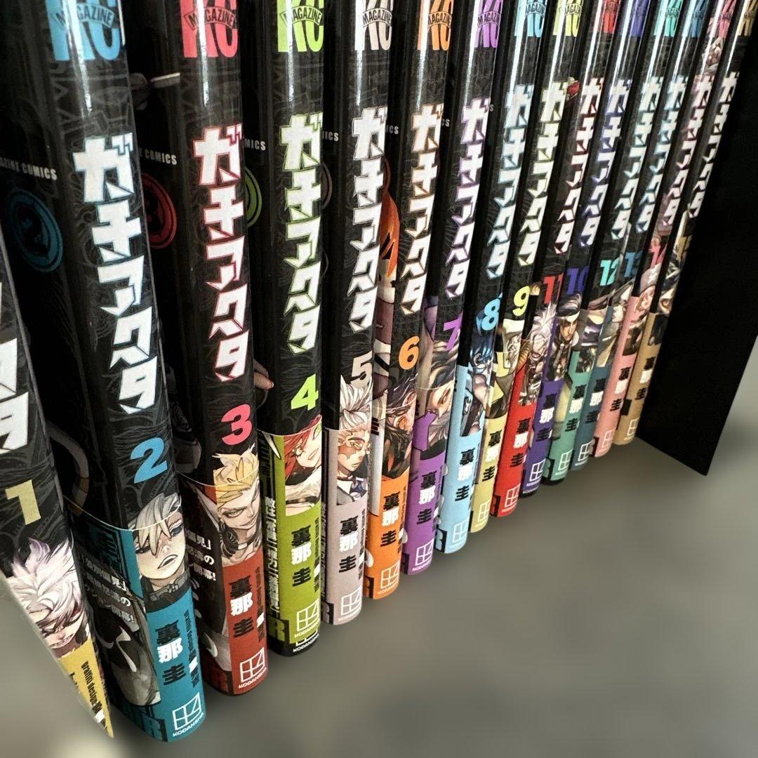 美品　ガチアクタ　１から15巻セット