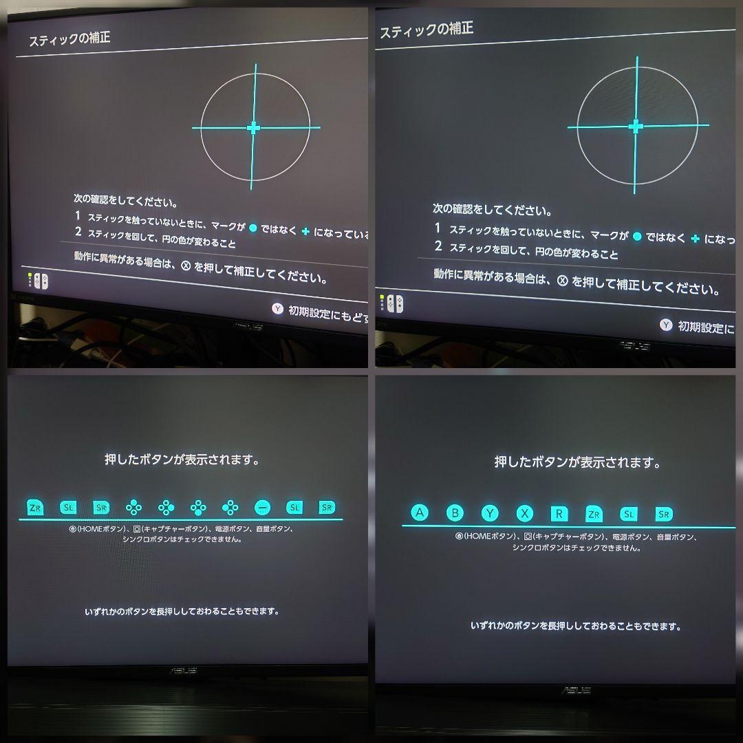 美品　Nintendo Switch フルセット