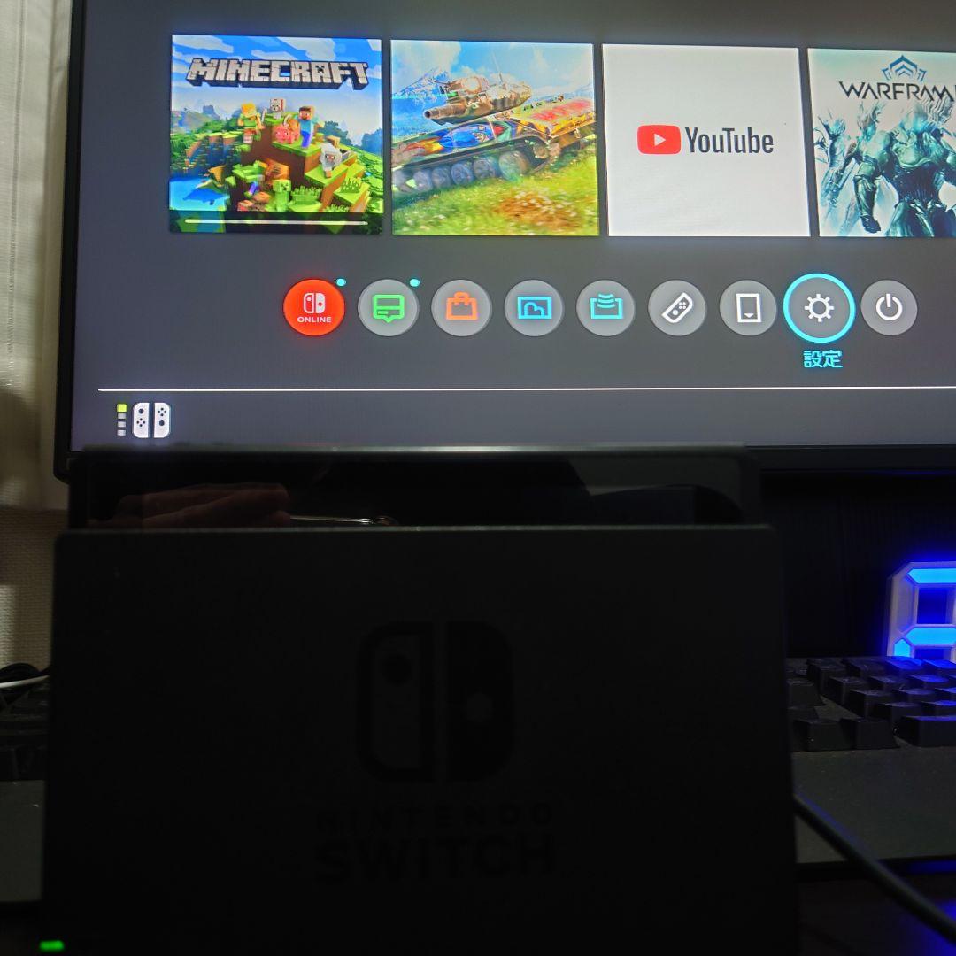 美品　Nintendo Switch フルセット