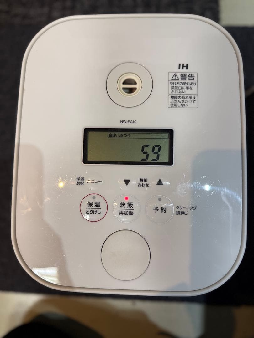 IH炊飯器 NW-SA10 ホワイト