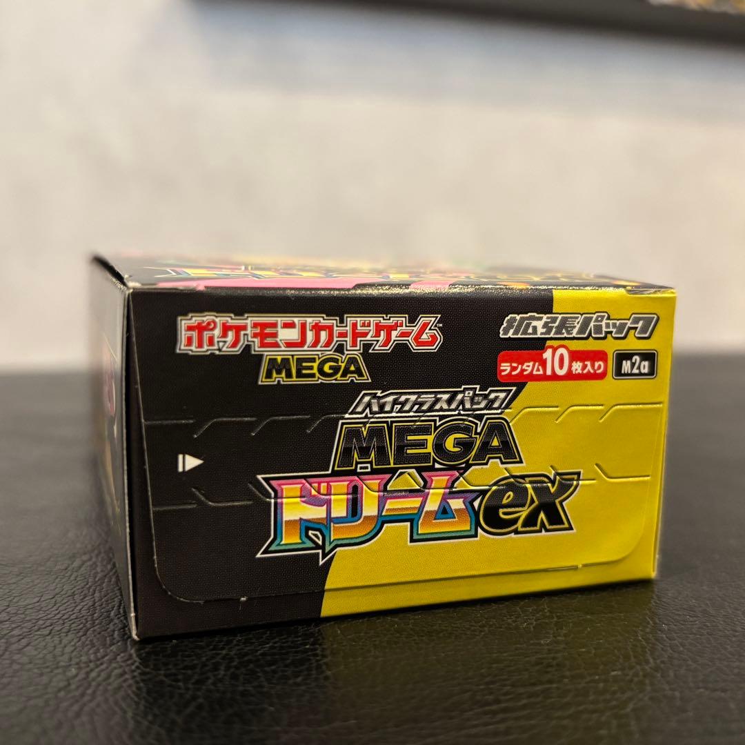 MEGAドリームex　シュリンクなし　ペリペリ有りBOX ポケカ
