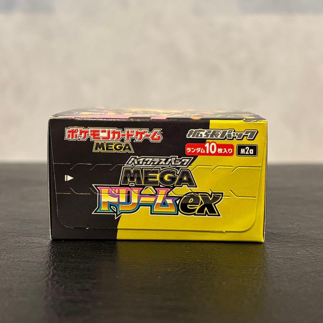 MEGAドリームex　シュリンクなし　ペリペリ有りBOX ポケカ