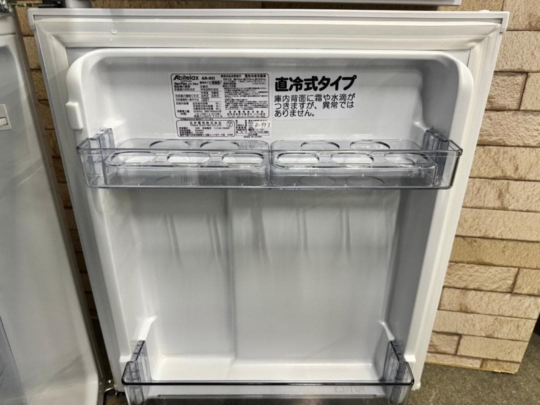 大阪送料無料★3か月保障付き★冷蔵庫★2022年★AR-951★R-993