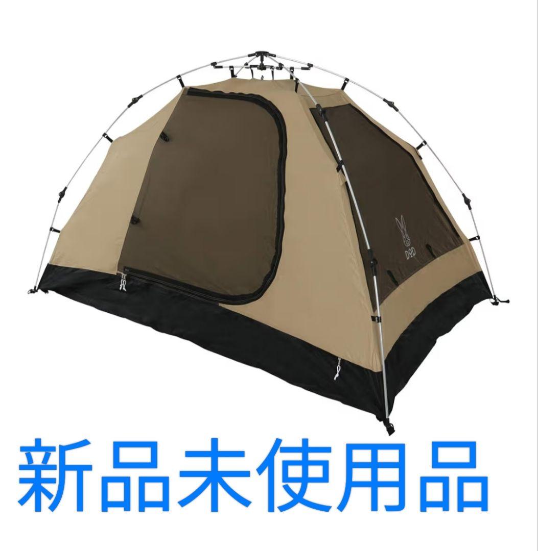 カンガルーテントS DoD