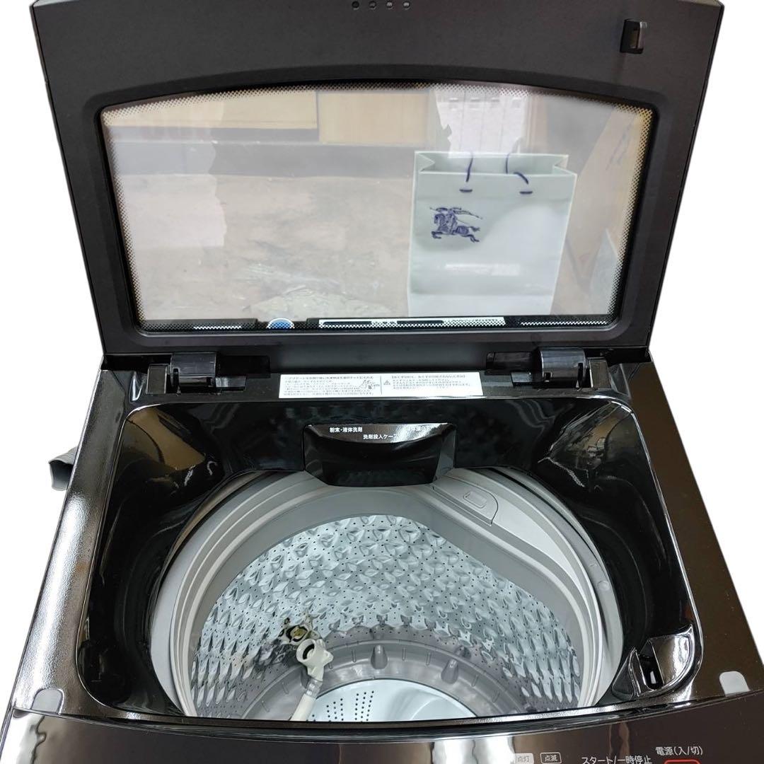 【名古屋市内優先】ニトリ 家電3点セット 冷蔵庫 洗濯機 レンジ