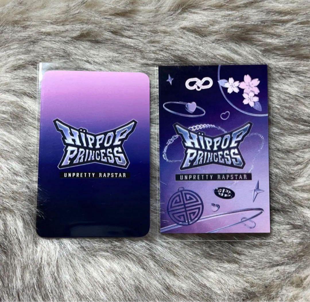 HIP POP Princess韓国特典 megsafe ユジュ セット