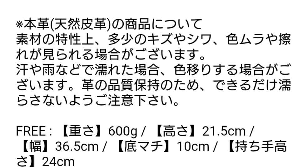 東京百花　本革ボストンバッグ　Kaniya