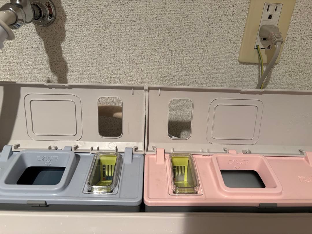 【美品ほぼ未使用】日立 ビートウォッシュ 9kg 2024年製 洗剤自動投入