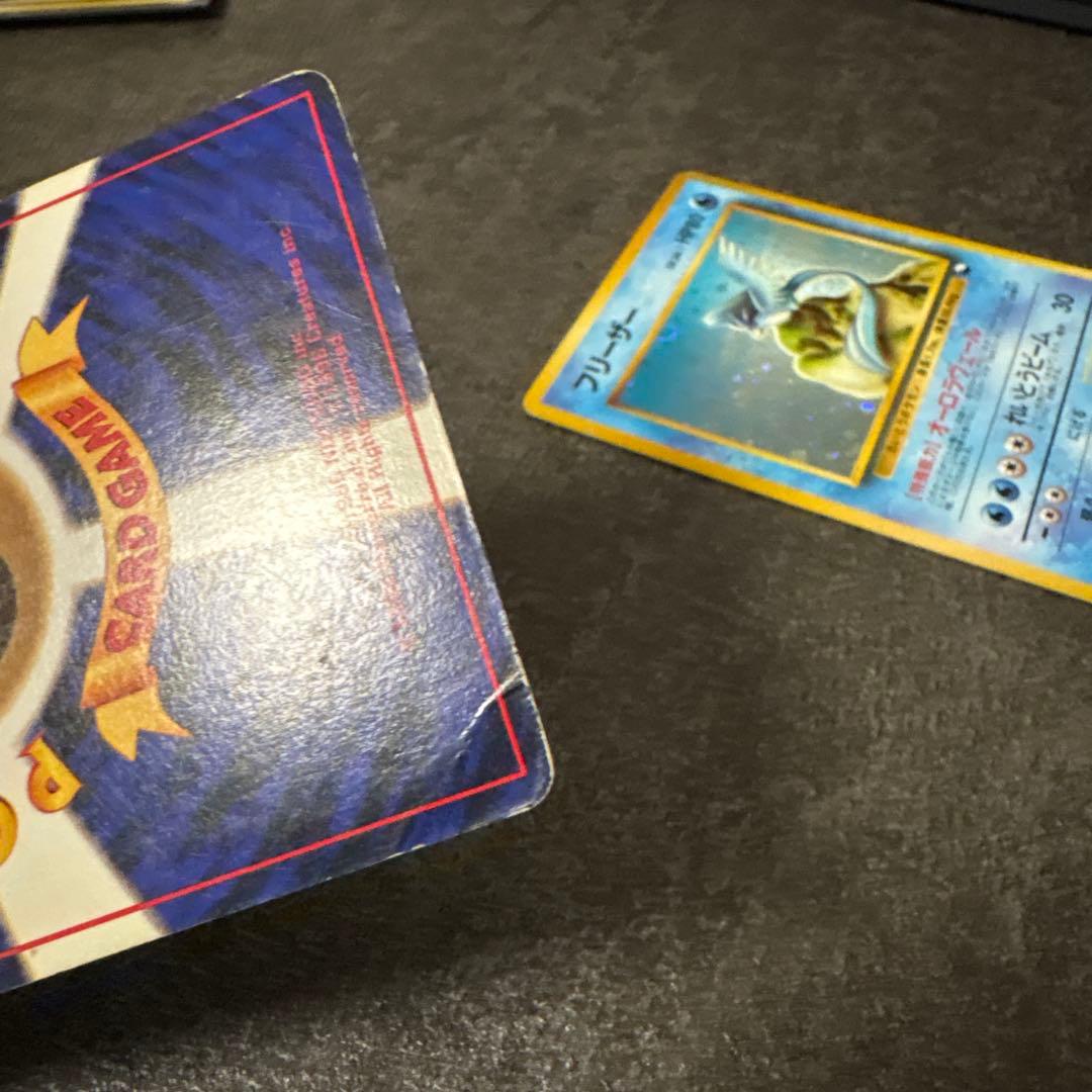 ポケモンカード キラ 旧裏 フリーザー サンダー クイックスターター