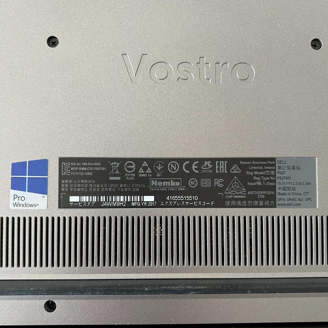 DELL Vostro 5568 i3-6006U 訳あり