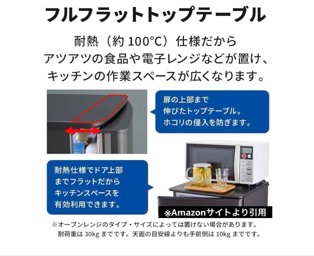 ♦️三菱ノンフロン冷凍冷蔵庫 MR-P15F-W形　2021年製1人暮らし 冷蔵庫