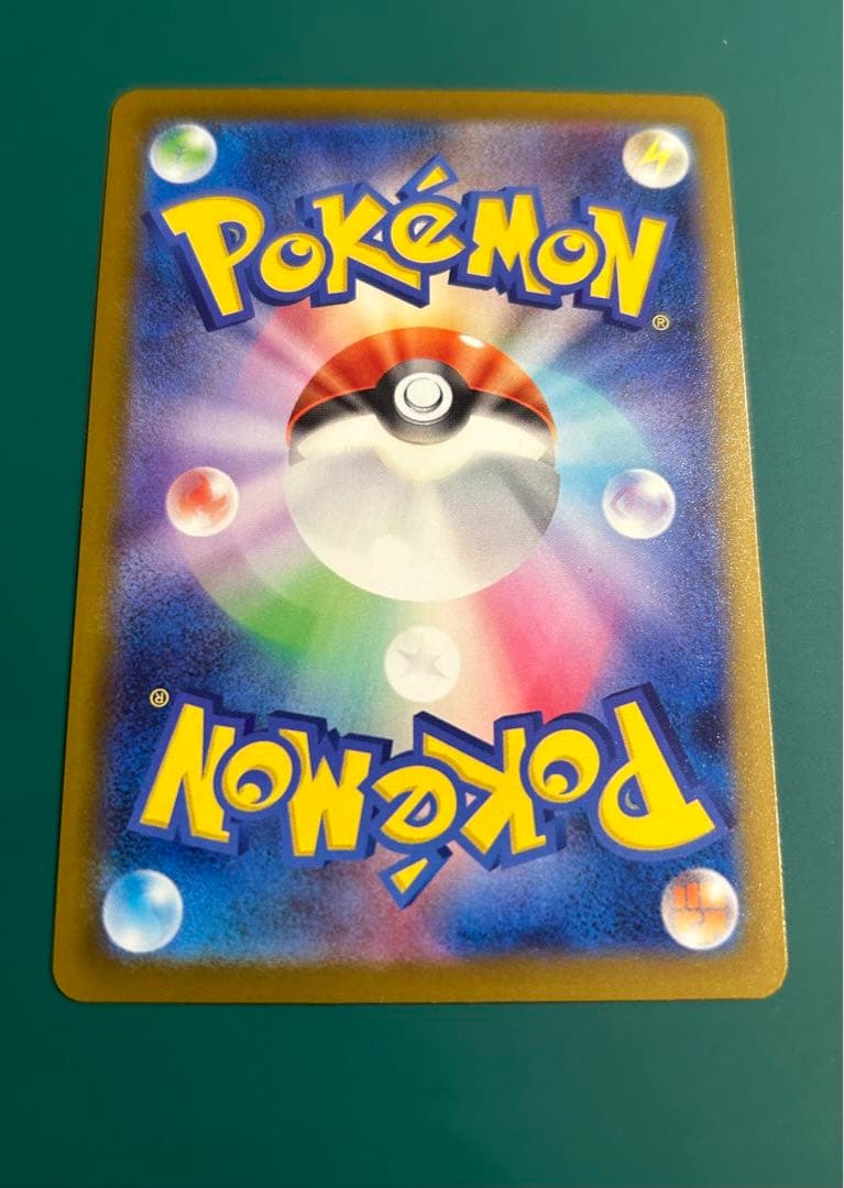 メガカイリューEX 250/193 MUR