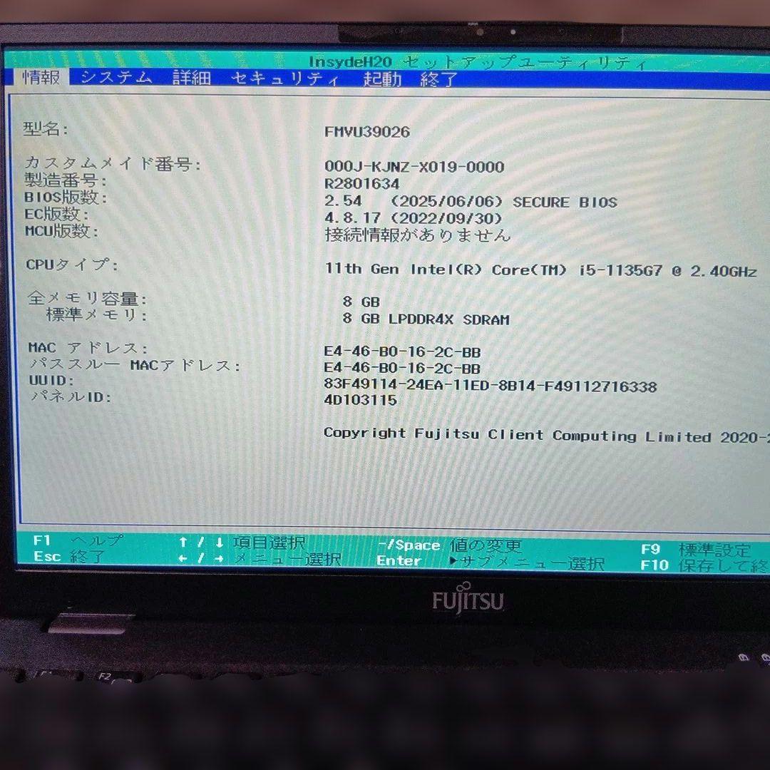 Y③ 富士通　ＦＭＶＵ39026　U9311/H