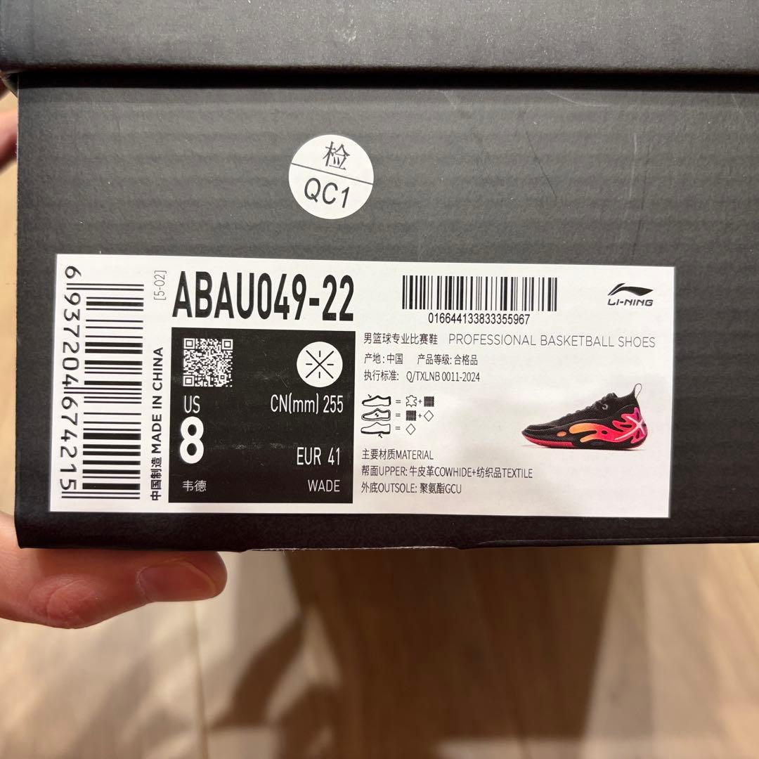 Way of Wade 11 「朝焼け」　EUR41