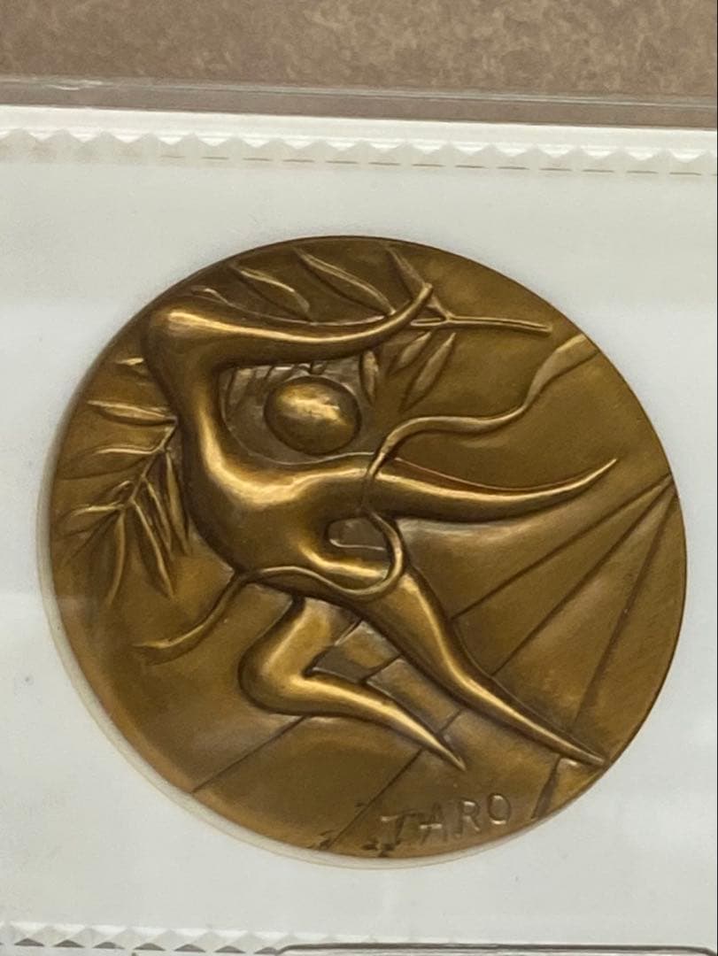 1972年第20回ミュンヘンオリンピック 公式参加メダル 金・銀・銅