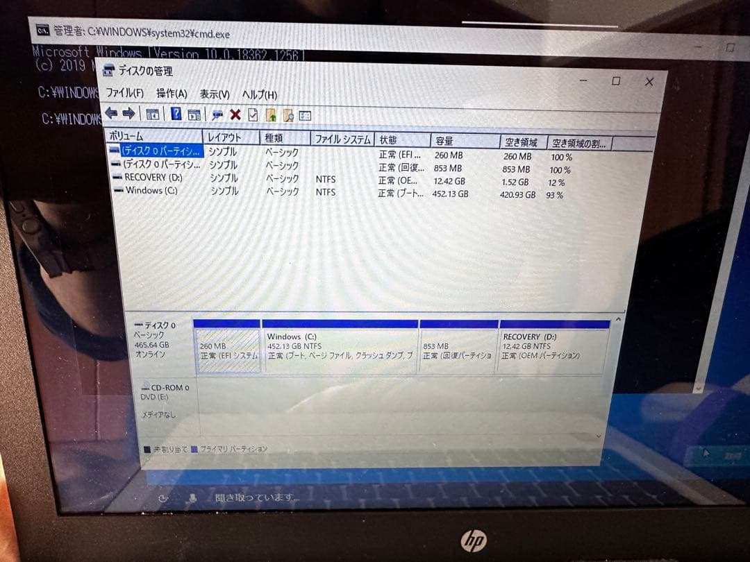 ❤️匿名配送❤️初期化済み！HP Core i3 ノートPC 4GB Win10